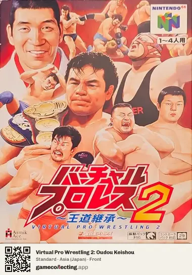 Virtual Pro Wrestling 2: Oudou Keishou Nintendo 64, Asia box front