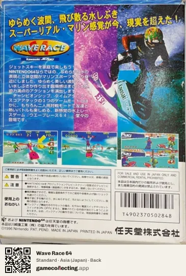 Wave Race 64 Nintendo 64, Asia box back