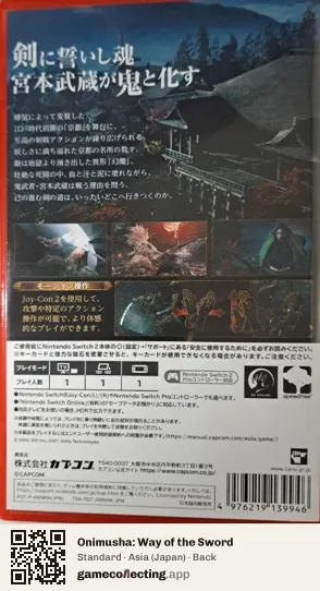 Onimusha: Way of the Sword Nintendo Switch 2, Japan box back