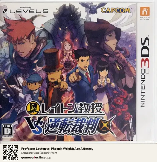 Professor Layton vs. Phoenix Wright: Ace Attorney Nintendo 3DS, Japan box front
