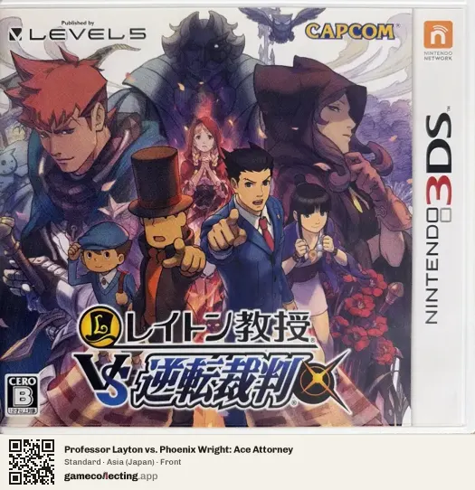 Professor Layton vs. Phoenix Wright: Ace Attorney Nintendo 3DS, Japan box front