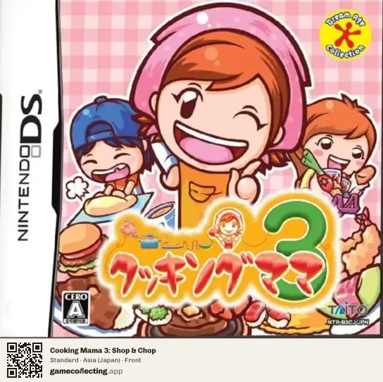 Cooking Mama 3: Shop & Chop Nintendo DS, Asia box front