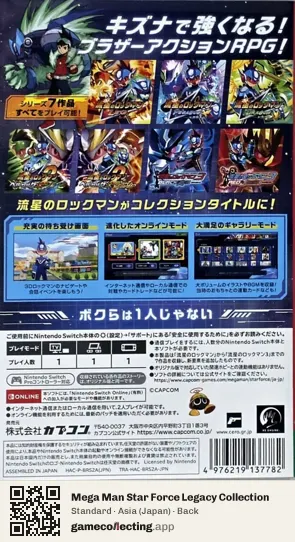 Mega Man Star Force Legacy Collection Nintendo Switch, Asia box back