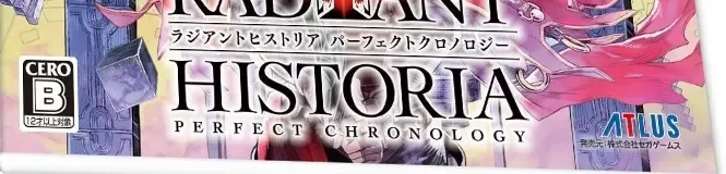 Radiant Historia: Perfect Chronology, the CERO letter on its front