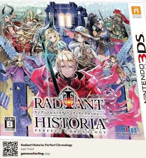 Radiant Historia: Perfect Chronology Nintendo 3DS, Asia box front