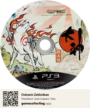 Ookami: Zekkeiban PlayStation 3, Asia disc