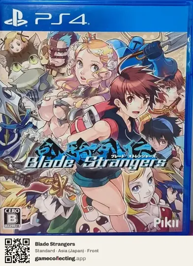 Blade Strangers PlayStation 4, Japan box front