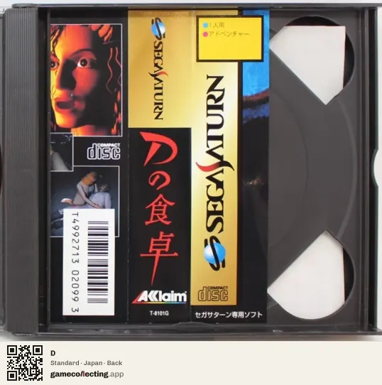D Sega Saturn, Japan box back