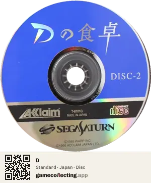 D Sega Saturn, Japan disc