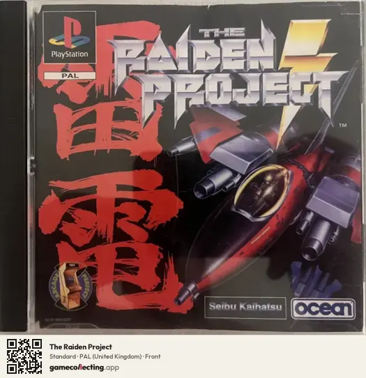The Raiden Project PlayStation, United Kingdom box front