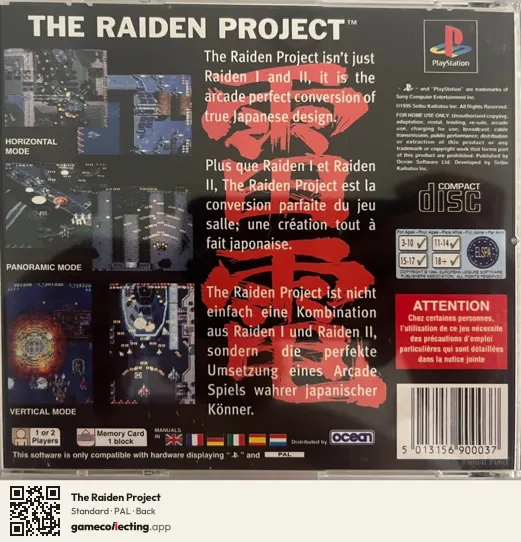 The Raiden Project PlayStation, PAL box back