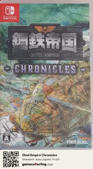 Steel Empire Chronicles Nintendo Switch, Asia box front