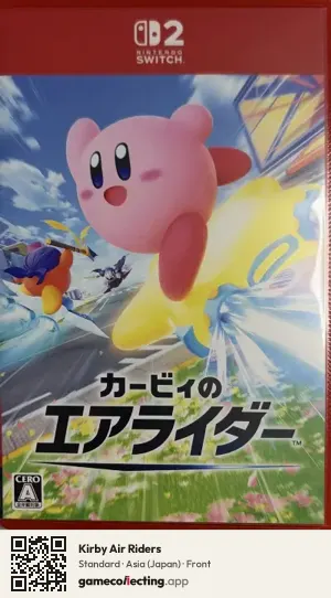 Kirby Air Riders Nintendo Switch 2, Japan box front