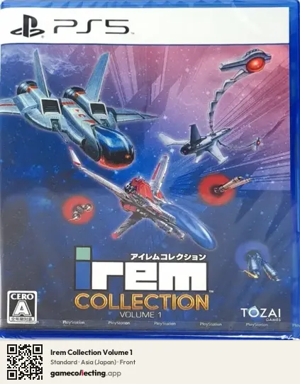Irem Collection Volume 1 PlayStation 5, Asia box front