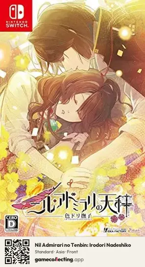 Nil Admirari no Tenbin: Irodori Nadeshiko Nintendo Switch, Asia box front