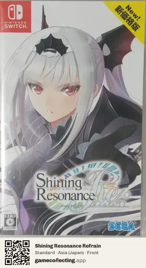 Shining Resonance Refrain Nintendo Switch, Japan box front