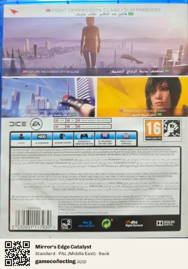 Mirror's Edge Catalyst PlayStation 4, Middle East box back