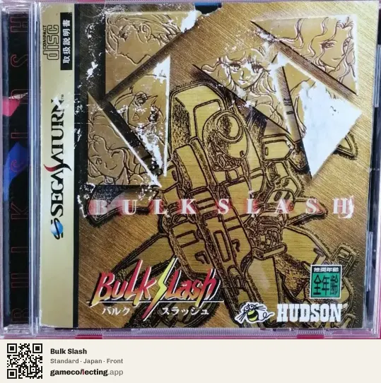 Bulk Slash Sega Saturn, Japan box front