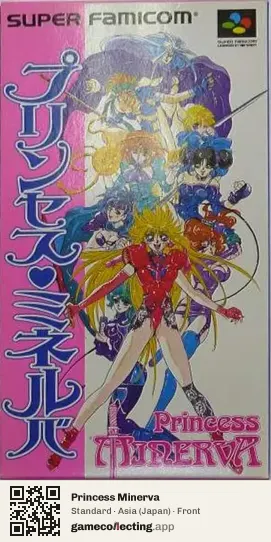 Princess Minerva Super Nintendo Entertainment System, Asia box front