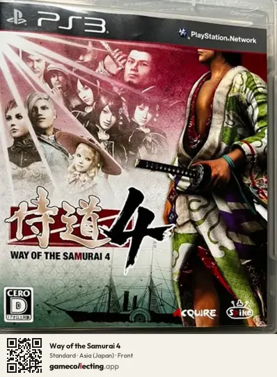 Way of the Samurai 4 PlayStation 3, Japan box front