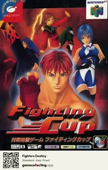 Fighters Destiny Nintendo 64, Asia box front