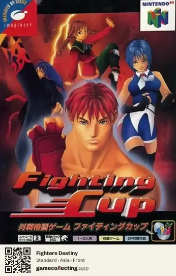 Fighters Destiny Nintendo 64, Asia box front