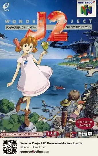 Wonder Project J2: Koruro no Mori no Josette Nintendo 64, Asia box front