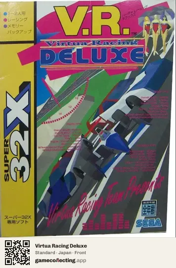Virtua Racing Deluxe Sega 32X, Japan box front