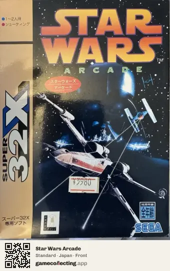 Star Wars Arcade Sega 32X, Japan box front