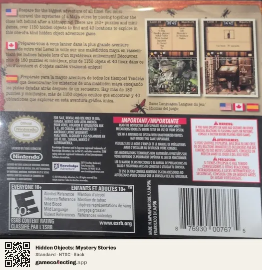 Hidden Objects: Mystery Stories Nintendo DS, NTSC box back