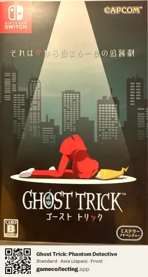 Ghost Trick: Phantom Detective Nintendo Switch, Japan box front