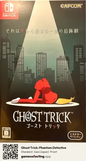 Ghost Trick: Phantom Detective Nintendo Switch, Japan box front