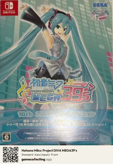 Hatsune Miku: Project DIVA MEGA39's Nintendo Switch, Asia box front