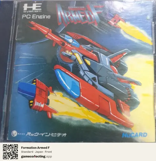 Formation Armed F TurboGrafx-16, Japan box front
