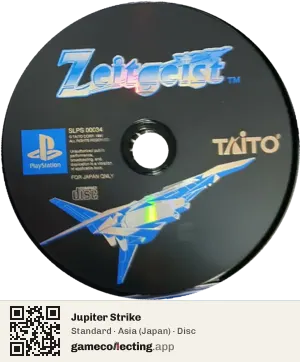 Jupiter Strike PlayStation, Asia disc