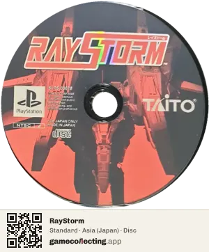 RayStorm PlayStation, Asia disc