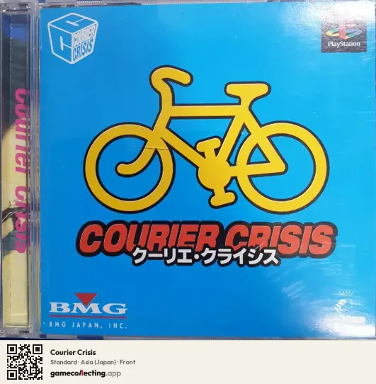 Courier Crisis PlayStation, Asia box front