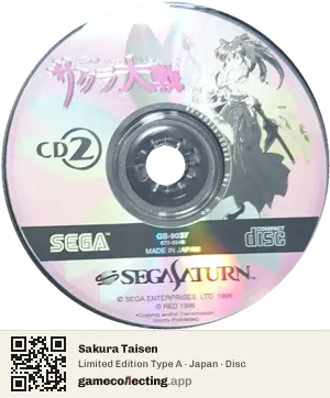Sakura Taisen Sega Saturn, Japan disc