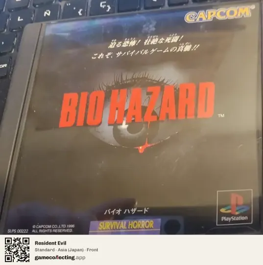 Resident Evil PlayStation, Asia box front