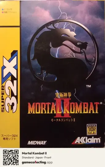 Mortal Kombat II Sega 32X, Japan box front