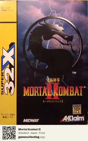Mortal Kombat II Sega 32X, Japan box front