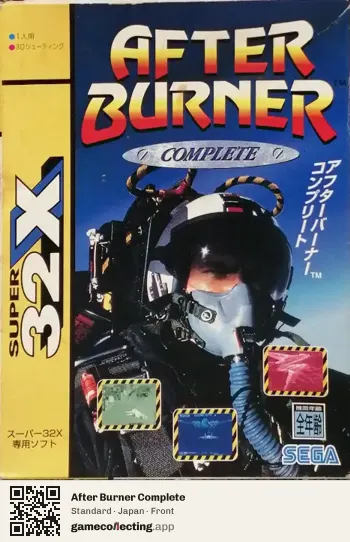 After Burner Complete Sega 32X, Japan box front