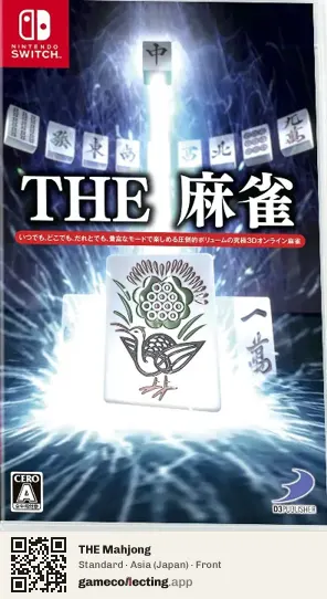 THE Mahjong Nintendo Switch, Japan box front