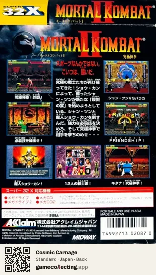 Cosmic Carnage Sega 32X, Japan box back
