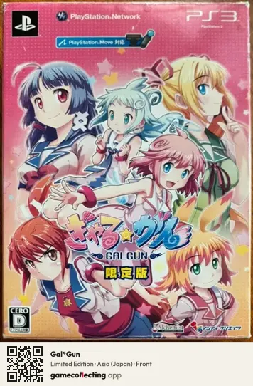 Gal*Gun PlayStation 3, Asia box front