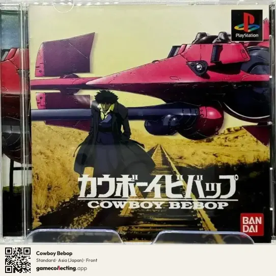 Cowboy Bebop PlayStation, Japan box front