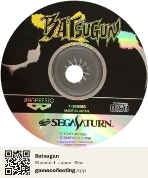 Batsugun Sega Saturn, Japan disc