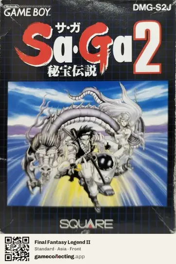 Final Fantasy Legend II Game Boy, Asia box front
