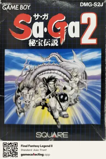 Final Fantasy Legend II Game Boy, Asia box front