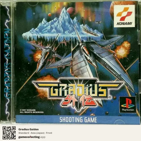 Gradius Gaiden PlayStation, Japan box front